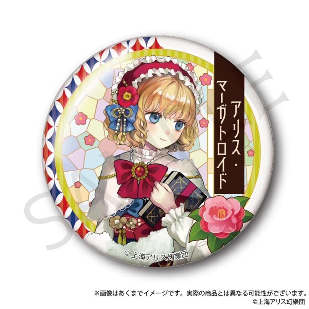 新品】東方Project トレーディング缶バッジ ハイカラさんver. 1BOX