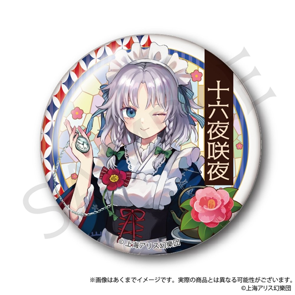新品】東方Project トレーディング缶バッジ ハイカラさんver. 1BOX
