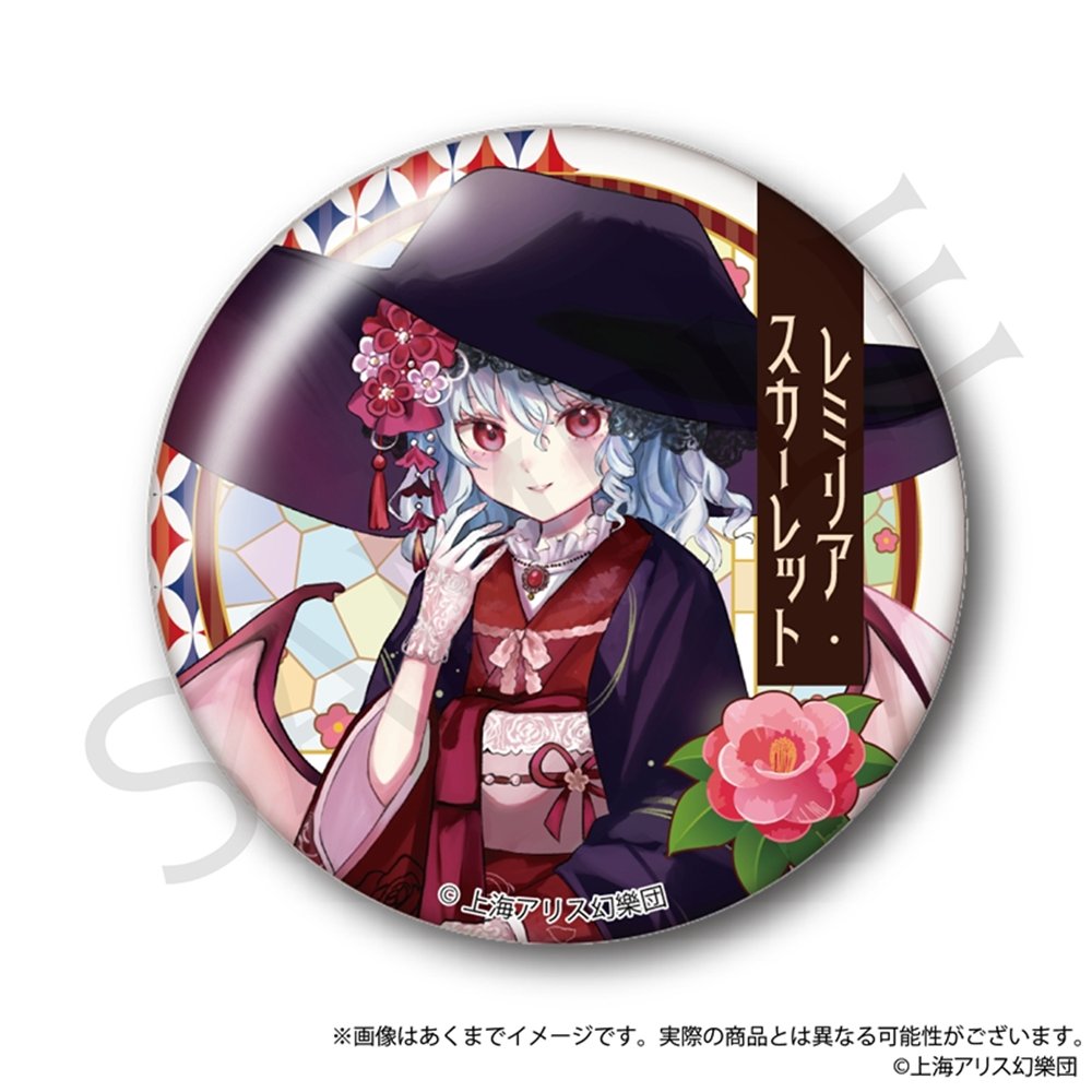 缶バッジ 第5弾 みこと お正月 70個セット 新品】東方Project トレーディング缶バッジ ハイカラさんver. 1BOX