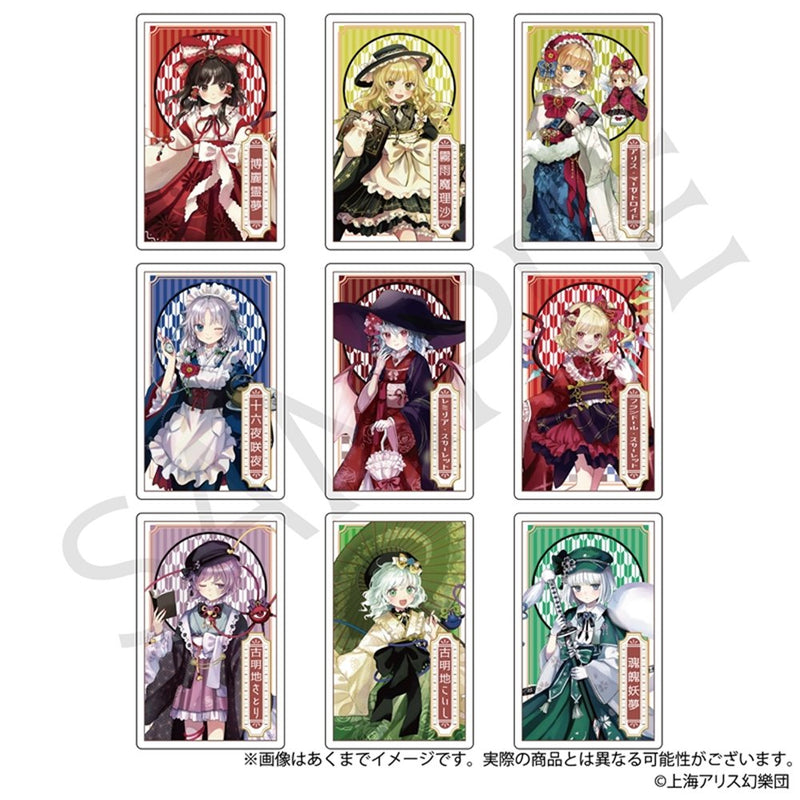 【新品】東方Project  トレーディングホログラムカード ハイカラさんver. 1BOX / 株式会社impact connect 発売日:2025年06月頃