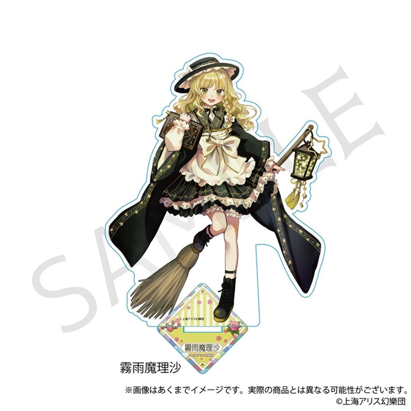 【新品】東方Project  アクリルスタンド 霧雨魔理沙 ハイカラさんver. / 株式会社impact connect 発売日:2025年06月頃