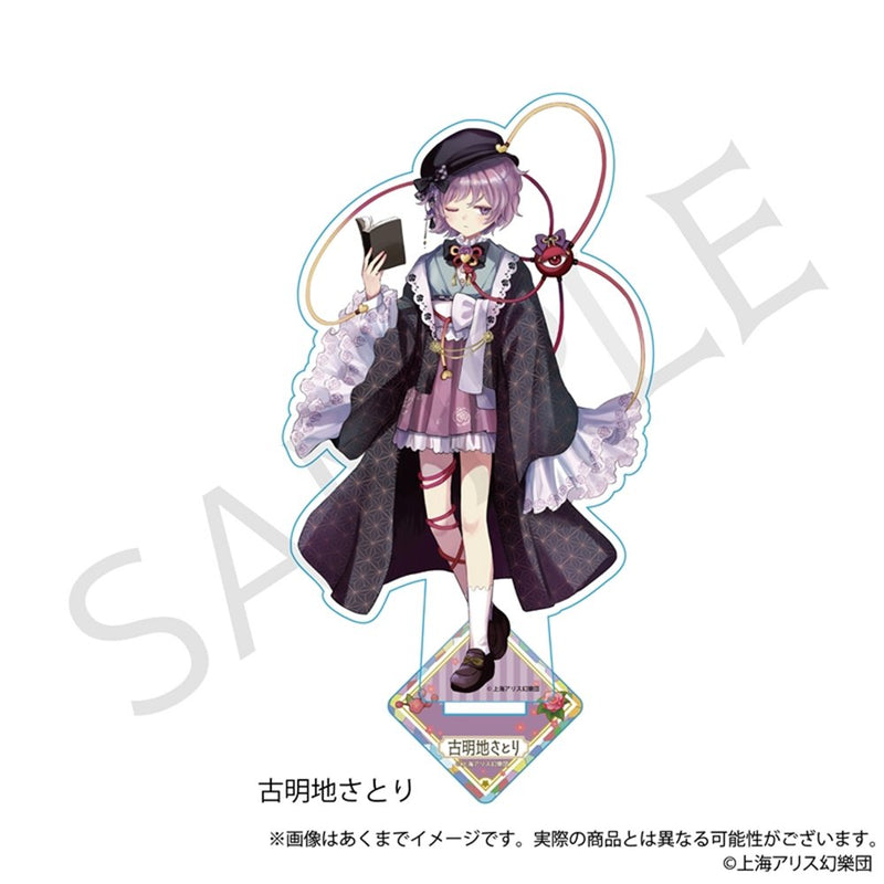 【新品】東方Project  アクリルスタンド 古明地さとり ハイカラさんver. / 株式会社impact connect 発売日:2025年06月頃