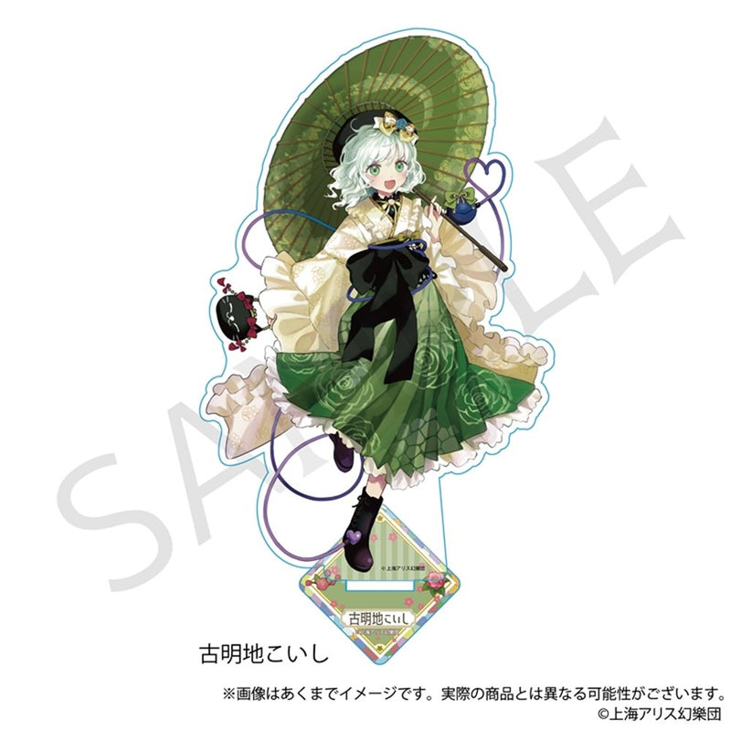 【新品】東方Project  アクリルスタンド 古明地こいし ハイカラさんver. / 株式会社impact connect 発売日:2025年06月頃