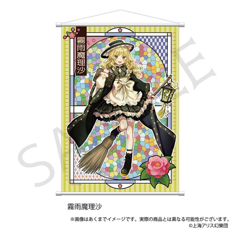 【新品】東方Project  B2タペストリー 霧雨魔理沙 ハイカラさんver. / 株式会社impact connect 発売日:2025年06月頃