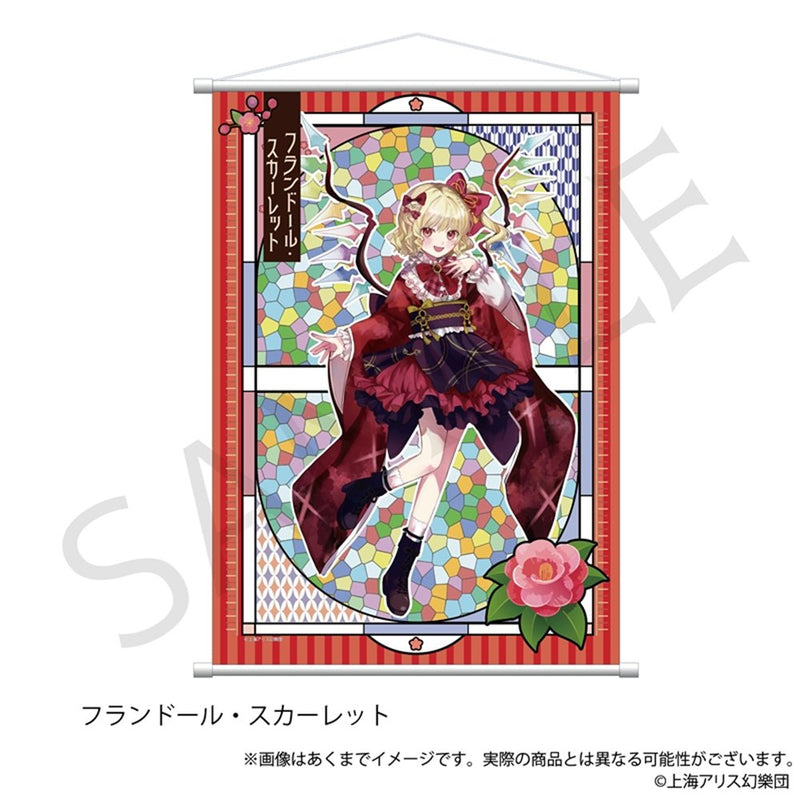 【新品】東方Project  B2タペストリー フランドール・スカーレット ハイカラさんver. / 株式会社impact connect 発売日:2025年06月頃