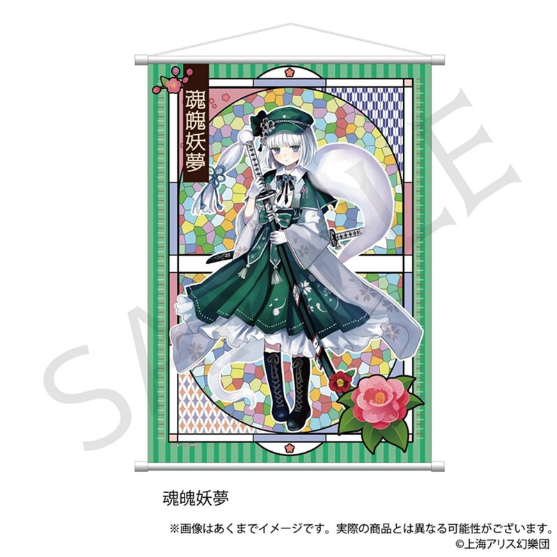 【新品】東方Project  B2タペストリー 魂魄妖夢 ハイカラさんver. / 株式会社impact connect 発売日:2025年06月頃
