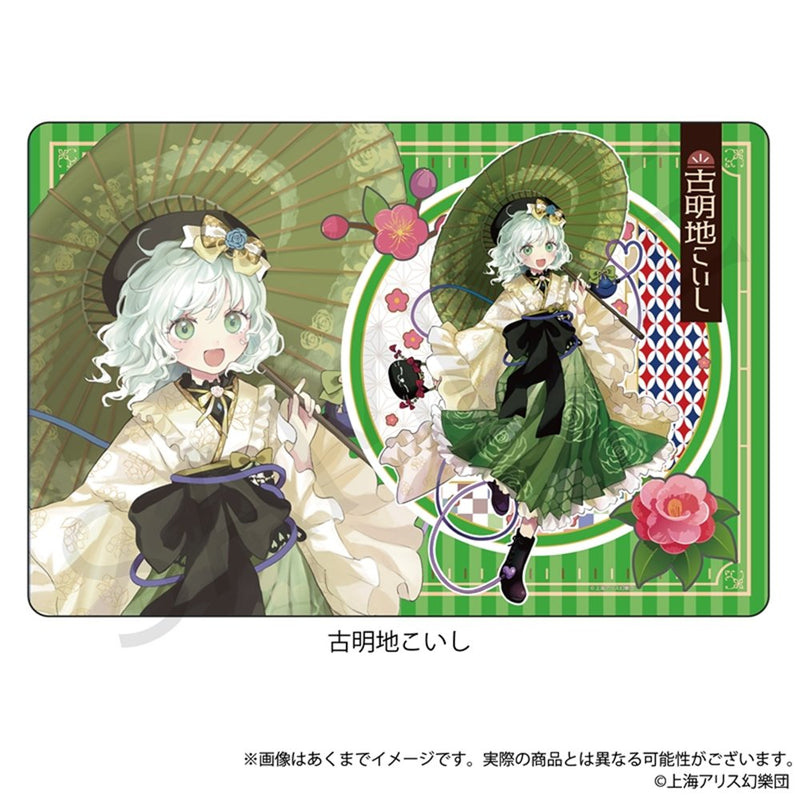 【新品】東方Project  ラバーマット 古明地こいし ハイカラさんver. / 株式会社impact connect 発売日:2025年06月頃