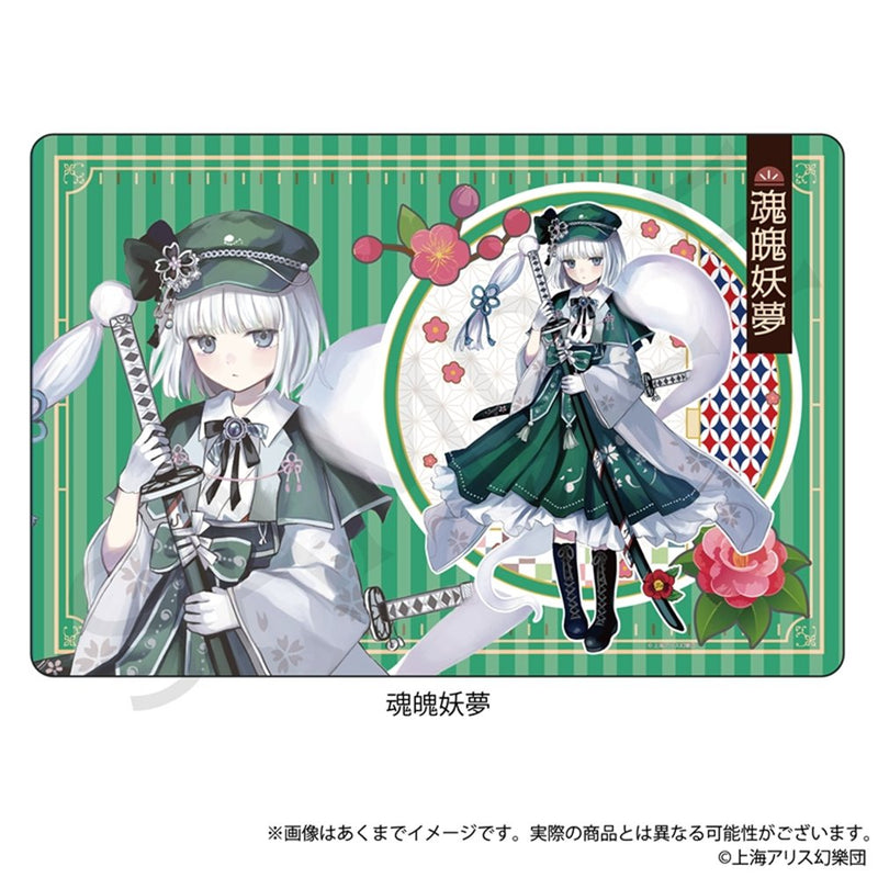 【新品】東方Project  ラバーマット 魂魄妖夢 ハイカラさんver. / 株式会社impact connect 発売日:2025年06月頃