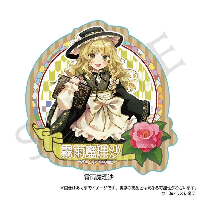 【新品】東方Project  ステッカー 霧雨魔理沙 ハイカラさんver. / 株式会社impact connect 発売日:2025年06月頃