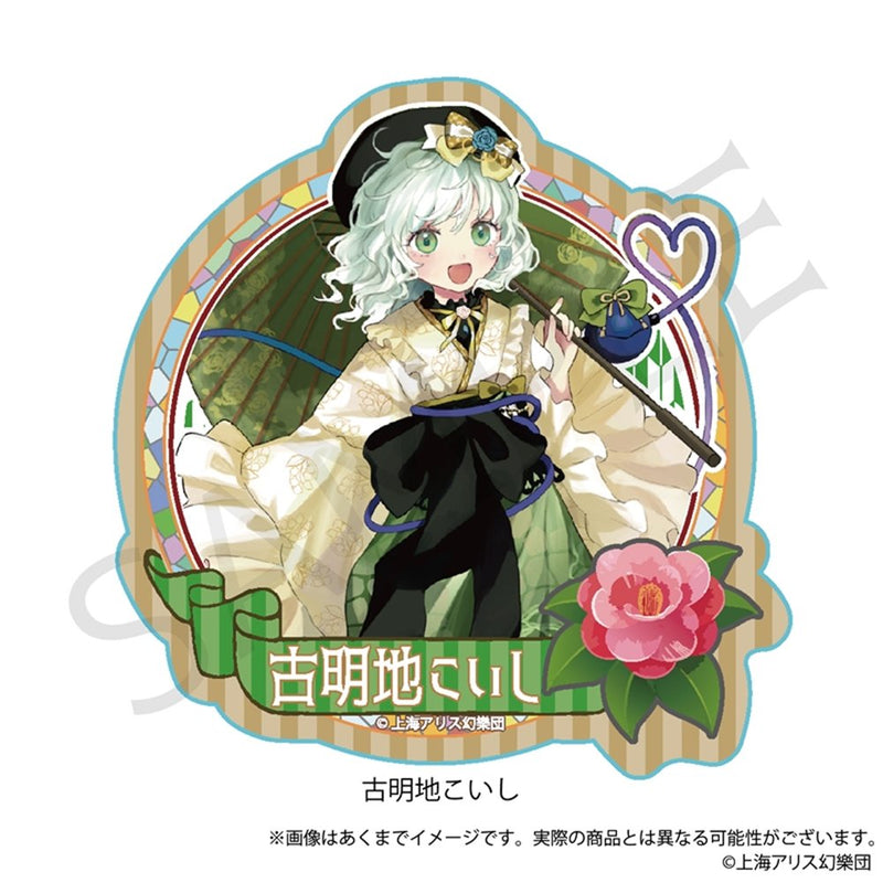 【新品】東方Project  ステッカー 古明地こいし ハイカラさんver. / 株式会社impact connect 発売日:2025年06月頃