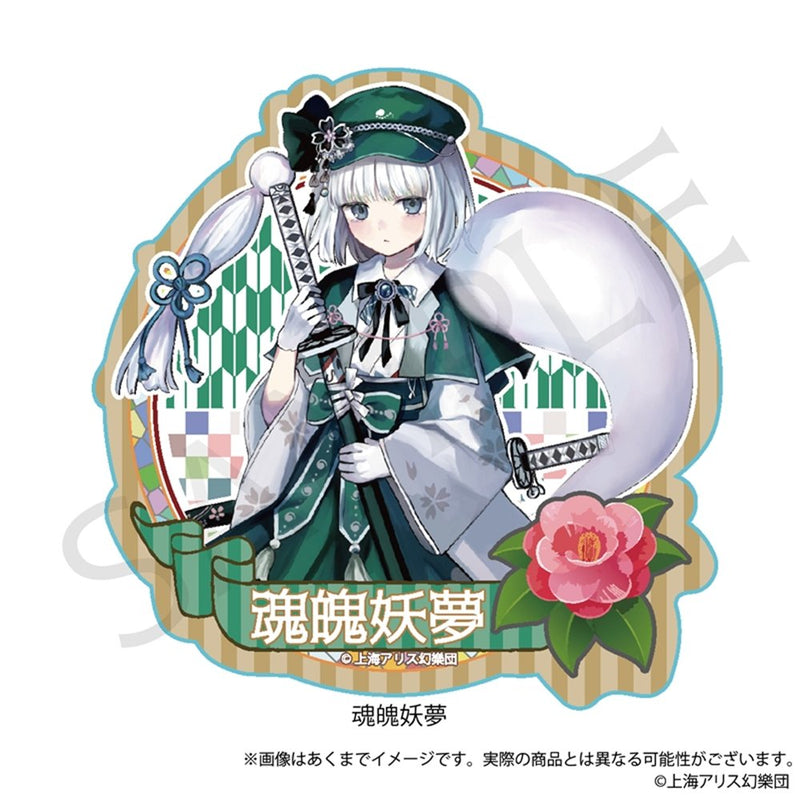 【新品】東方Project  ステッカー 魂魄妖夢 ハイカラさんver. / 株式会社impact connect 発売日:2025年06月頃