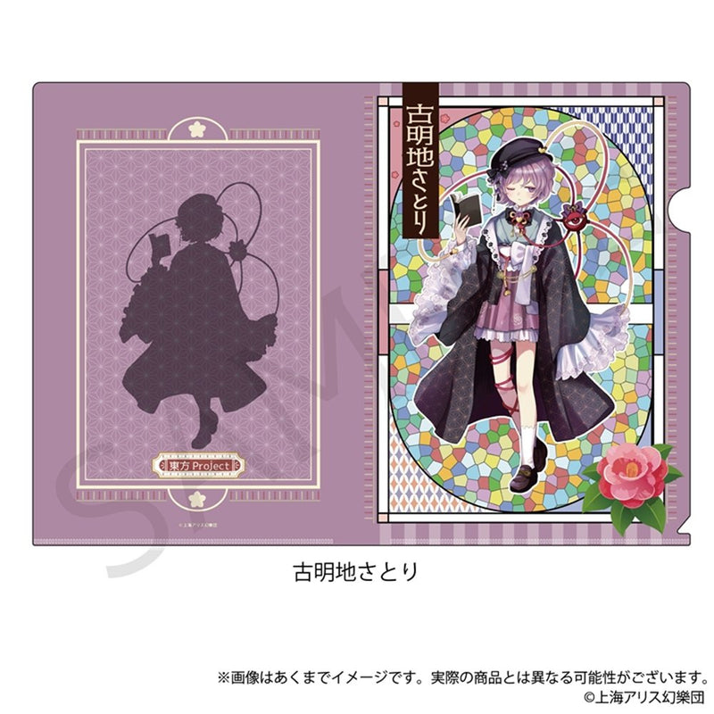 【新品】東方Project  クリアファイル 古明地さとり ハイカラさんver. / 株式会社impact connect 発売日:2025年06月頃