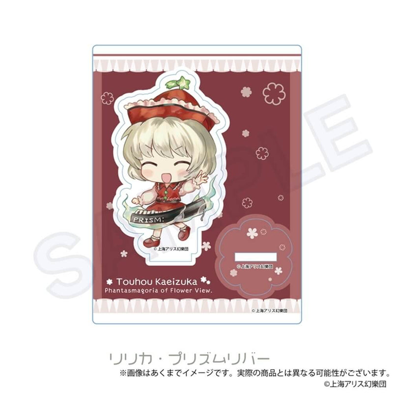 【新品】東方Project 東方花映塚 ～ Phantasmagoria of Flower View. アクリルスタンド リリカ・プリズムリバー / 株式会社impact connect 発売日:2025年08月頃