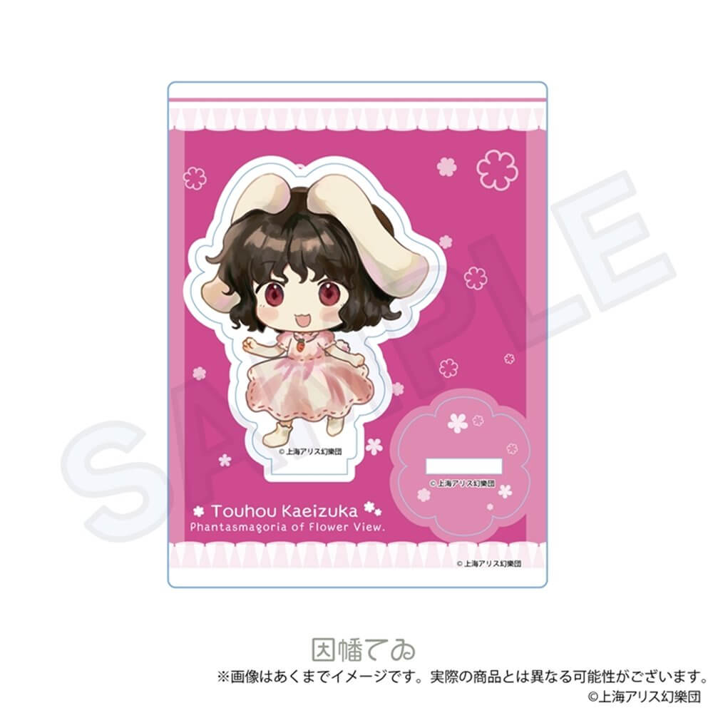 新品】東方Project 東方花映塚 ～ Phantasmagoria of Flower View