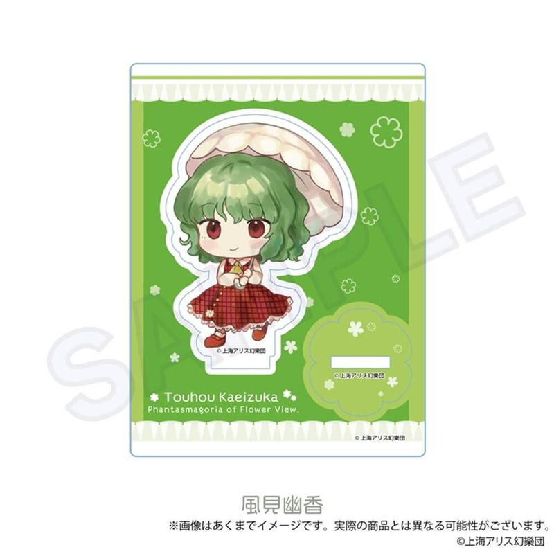【新品】東方Project 東方花映塚 ～ Phantasmagoria of Flower View. アクリルスタンド 風見幽香 / 株式会社impact connect 発売日:2025年08月頃