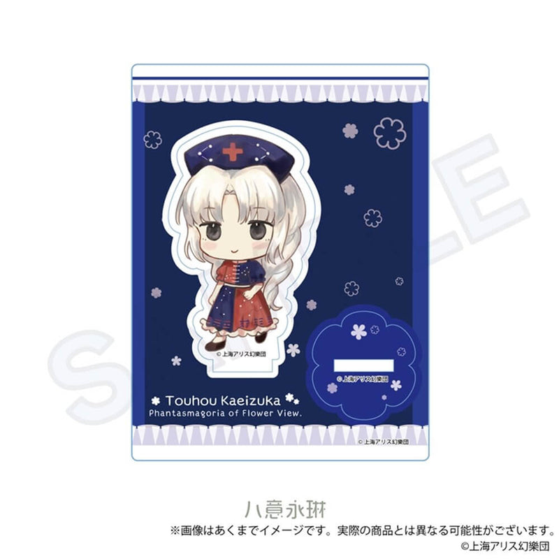 【新品】東方Project 東方花映塚 ～ Phantasmagoria of Flower View. アクリルスタンド 八意永琳 / 株式会社impact connect 発売日:2025年08月頃