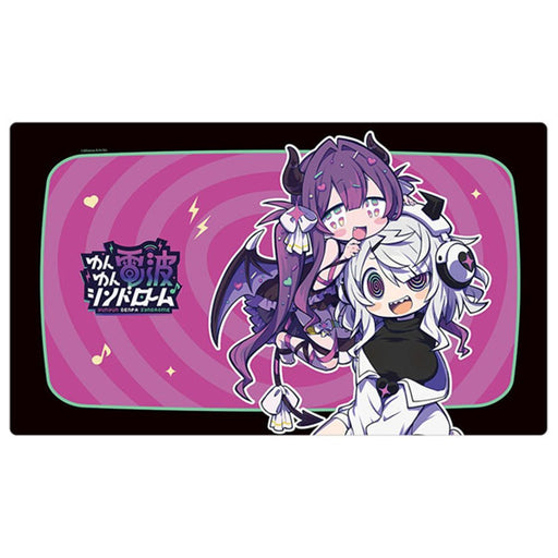 【新品】ゆんゆん電波シンドローム 描き下ろしラバーマット Qちゃん&ゆんゆん / カーテン魂 発売日:2026年09月頃