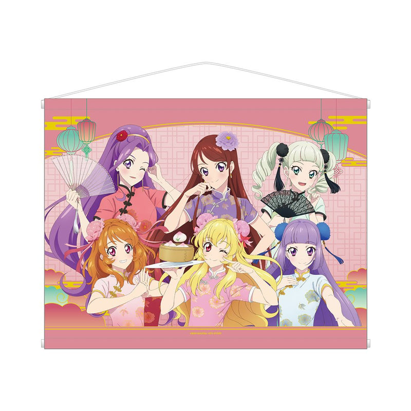 【新品】アイカツ！ 10th STORY ～未来へのSTARWAY～ 原創插圖 集合 中國旗袍ver. B2掛毯 / アルマビアンカ 發售日期:2025年03月左右