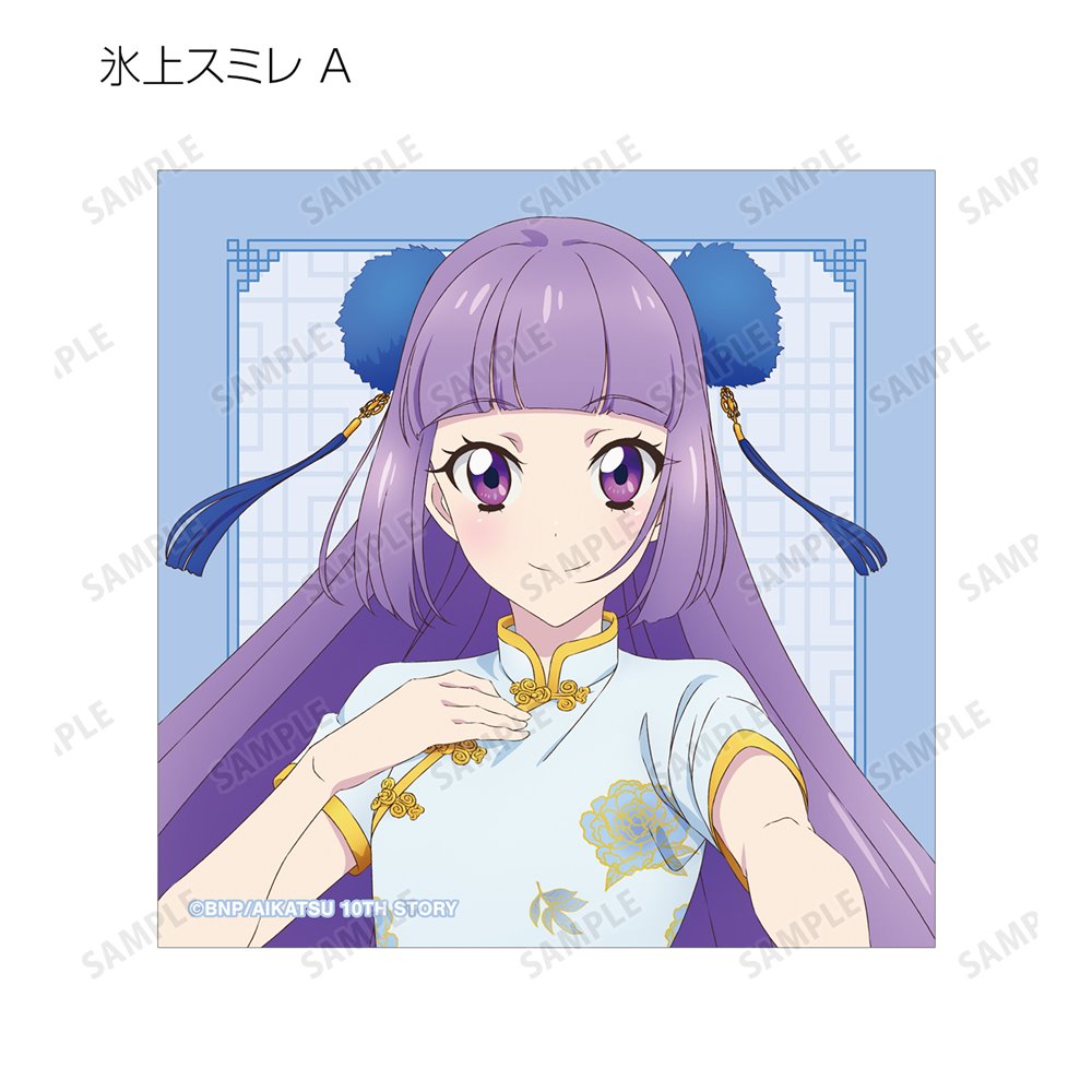New] Aikatsu! 10th STORY - STARWAY to the Future - Painted China