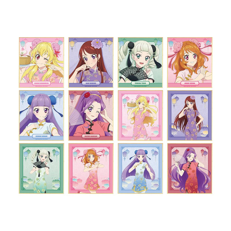 [New] Aikatsu! 10th STORY - STARWAY to the Future - Painted China Dress ver. Trading Mini Colour Paper 1BOX / Alma Bianca Release Date: around 2025/03