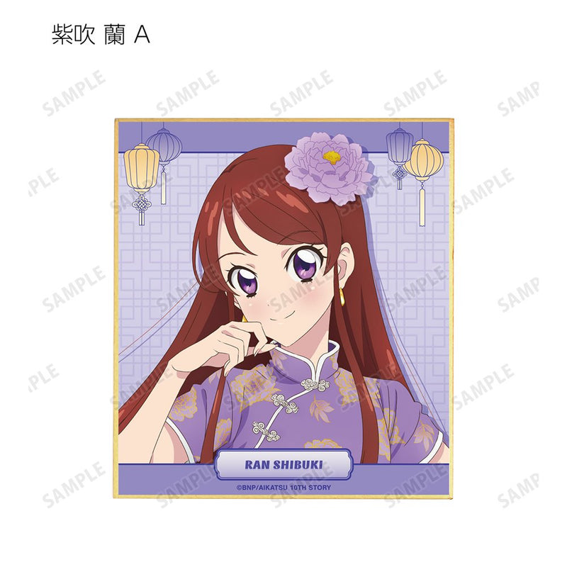 [New] Aikatsu! 10th STORY - STARWAY to the Future - Painted China Dress ver. Trading Mini Colour Paper 1BOX / Alma Bianca Release Date: around 2025/03