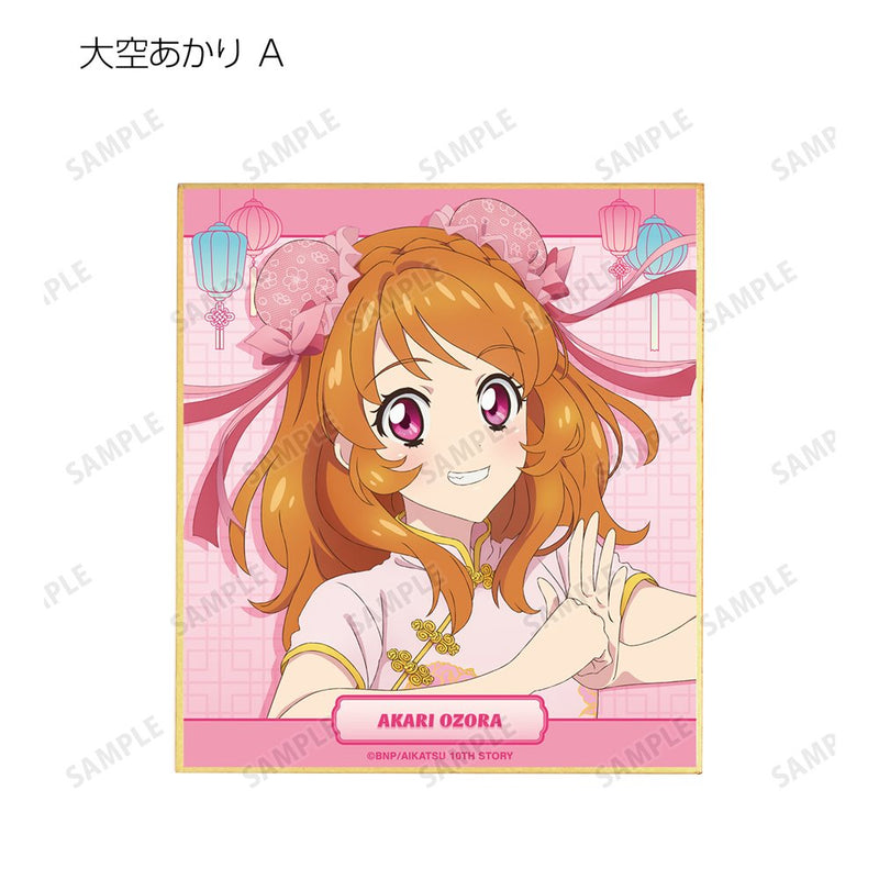 [New] Aikatsu! 10th STORY - STARWAY to the Future - Painted China Dress ver. Trading Mini Colour Paper 1BOX / Alma Bianca Release Date: around 2025/03