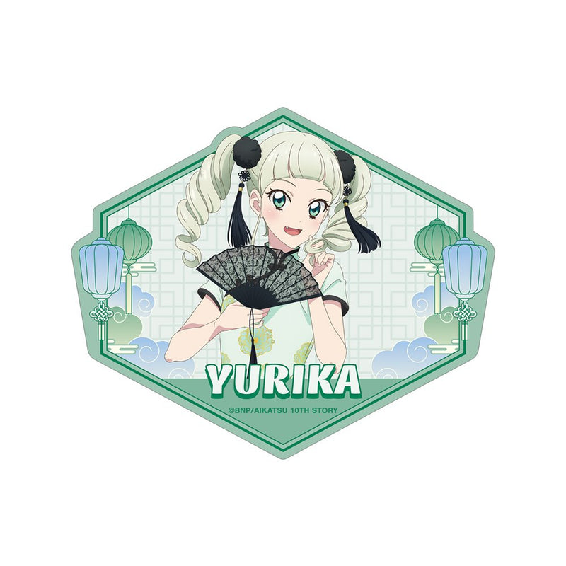 【新品】アイカツ！ 10th STORY ～未来へのSTARWAY～ 描き下ろし 藤堂ユリカ チャイナドレスver. トラベルステッカー / アルマビアンカ 発売日:2025年03月頃
