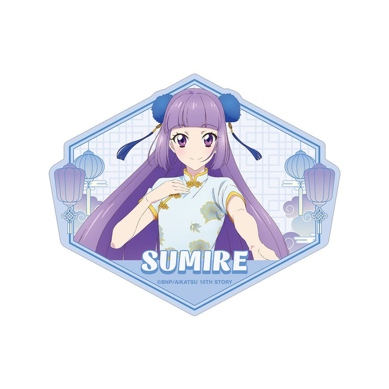 【新品】アイカツ！ 10th STORY ～未来へのSTARWAY～ 描き下ろし 氷上スミレ チャイナドレスver. 旅行貼紙 / アルマビアンカ 發售日:2025年03月左右