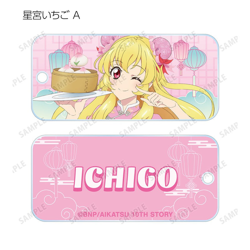 [New] Aikatsu! 10th STORY - STARWAY to the Future - Painted China Dress ver. Trading Acrylic Key Tags 1BOX / Alma Bianca Release Date: approx. 2025/03