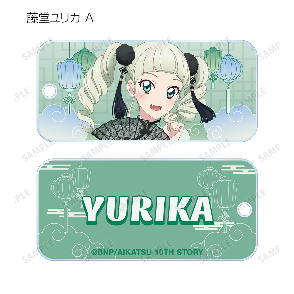 新品】アイカツ！ 10th STORY ～未来へのSTARWAY～ 描き下ろし