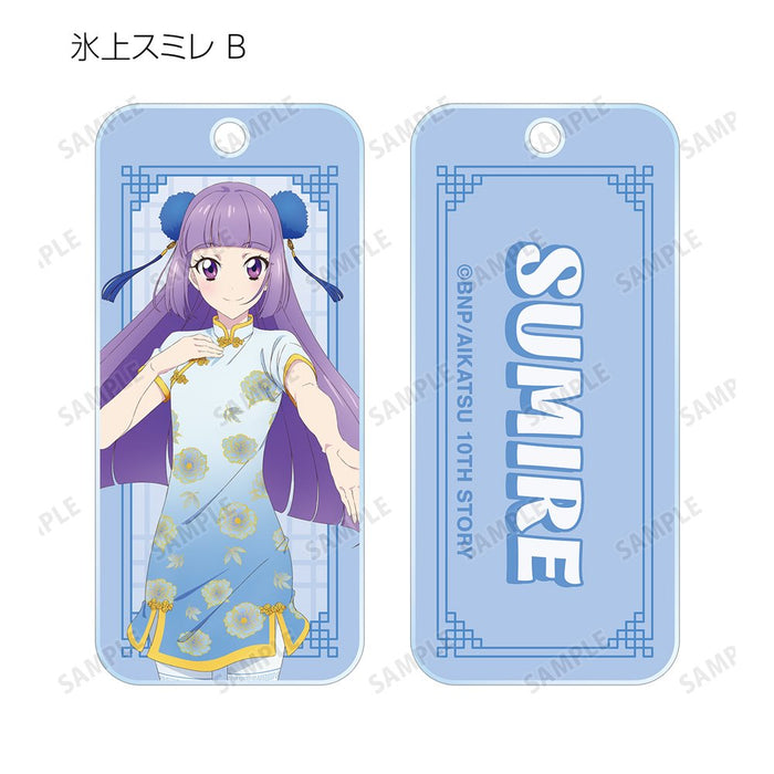 【新品】アイカツ！ 10th STORY ～未来へのSTARWAY～ 描き下ろし チャイナドレスver. トレーディングアクリルキータグ 1BOX / アルマビアンカ 発売日:2025年03月頃