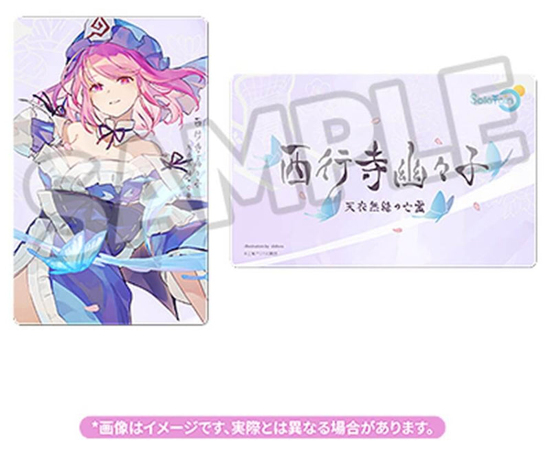 [New] Touhou Project Saigyouji Yuyuko Ten'i Muhou no Bourei Ver. (With Purchase Bonus) / Solarain Release Date: Around July 2026