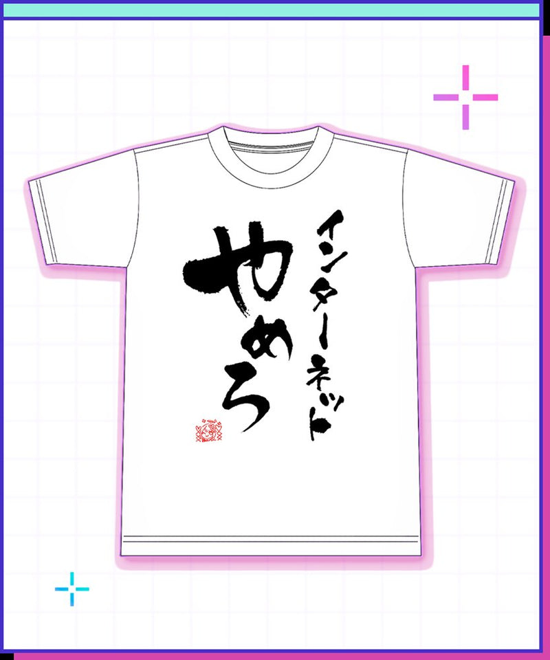 [New Product] NEEDY GIRL OVERDOSE Main Character Our Super Ten-chan's Words T / WHY SO SERIOUS? Release Date: Around August 2025