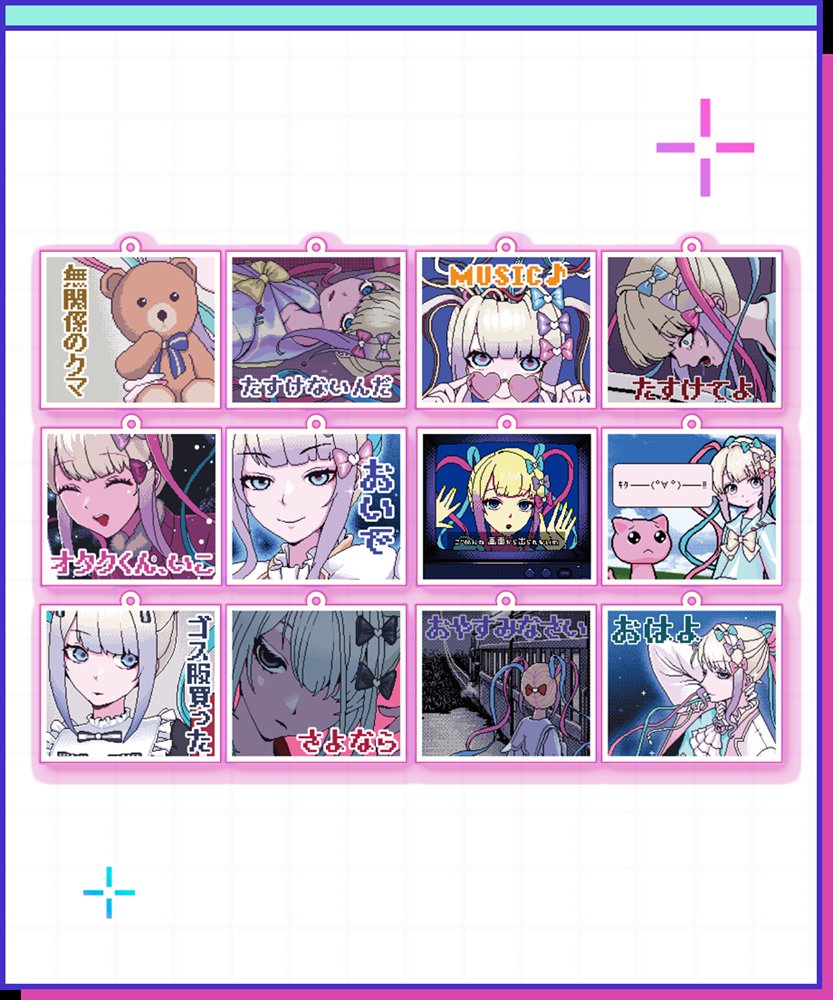 新品】NEEDY GIRL OVERDOSE 超てんちゃんだらけランダムアクキー / WHY