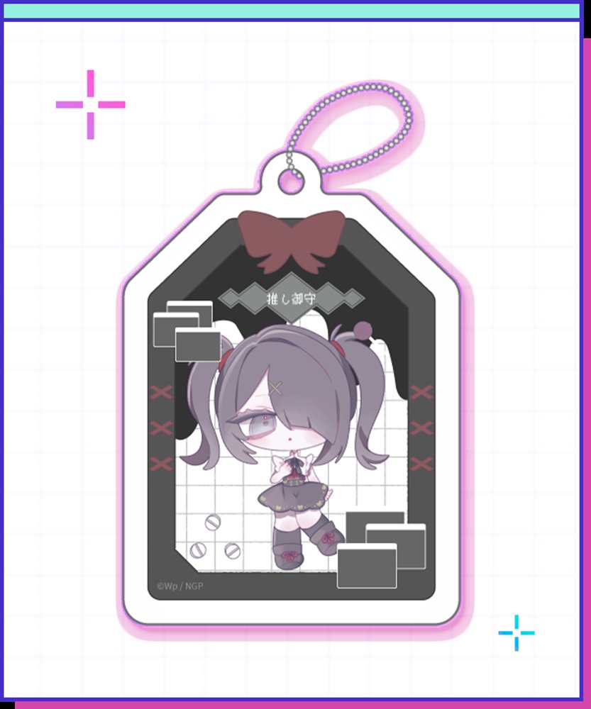 新品】NEEDY GIRL OVERDOSE アクリルキーホルダー／あめちゃん