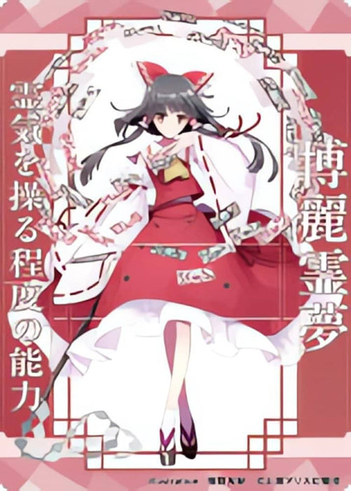 [New] Touhou Project Reimu Hakurei_Yuki Sakuraba_Acrylic trading card / Charama Release date: Around July 2024
