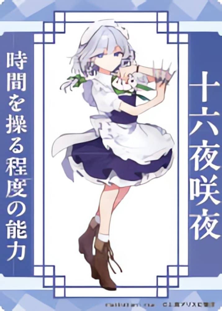 【新品】東方Project 十六夜咲夜_risui_アクリルトレカ / キャラマ 発売日:2024年07月頃