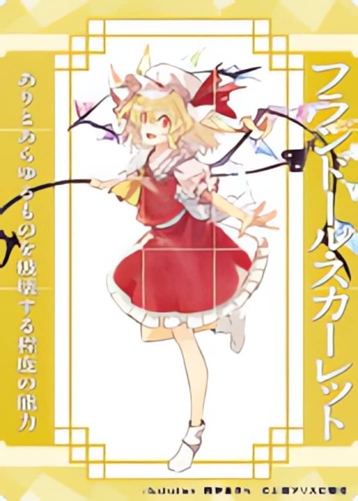 【新品】東方Project フランドール・スカーレット_晩杯あきら_アクリルトレカ / キャラマ 発売日:2024年07月頃