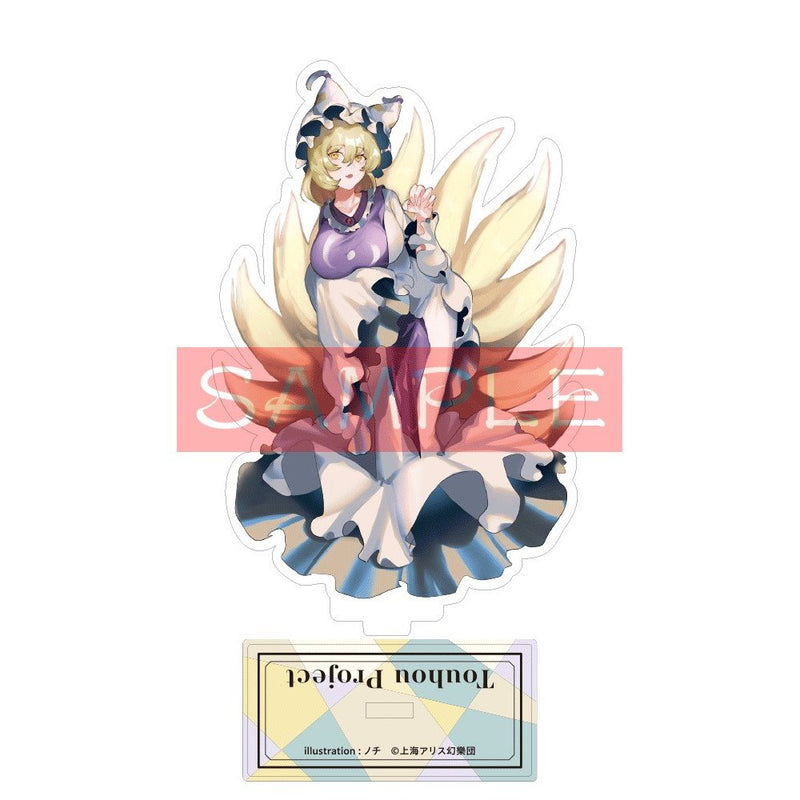 【新品】東方Project 八雲藍_ﾉﾁ_アクリルスタンド / キャラマ 発売日:2024年10月頃