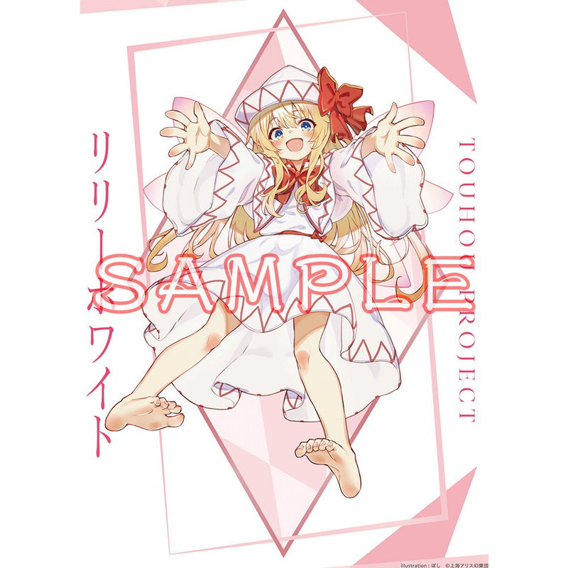 【新品】東方Project リリーホワイト_ぼし_B2タペストリー / キャラマ 発売日:2024年10月頃