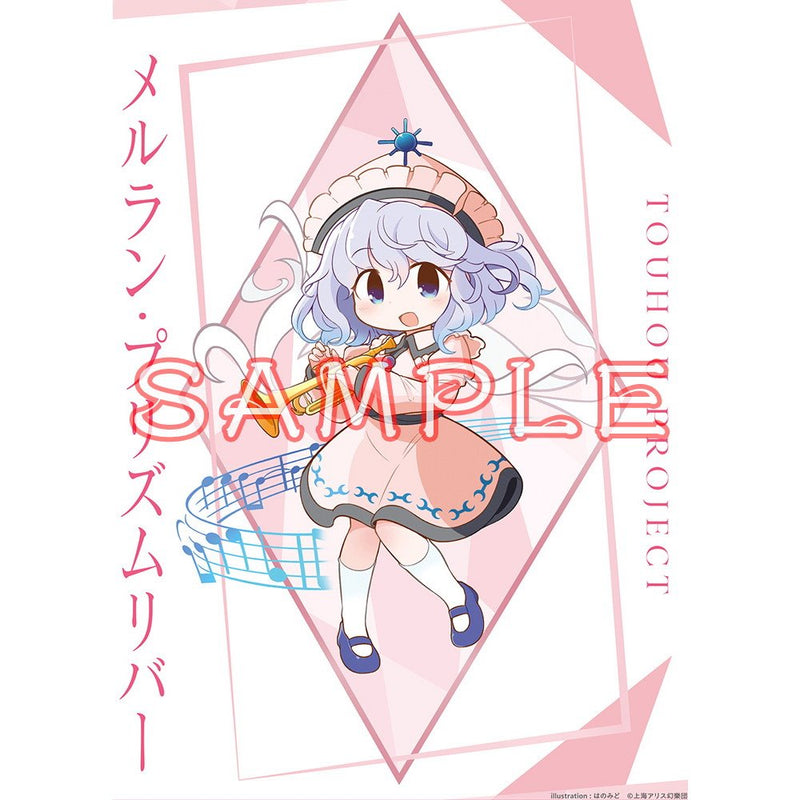【新品】東方Project メルラン・プリズムリバー_はのみど_B2タペストリー / キャラマ 発売日:2024年10月頃