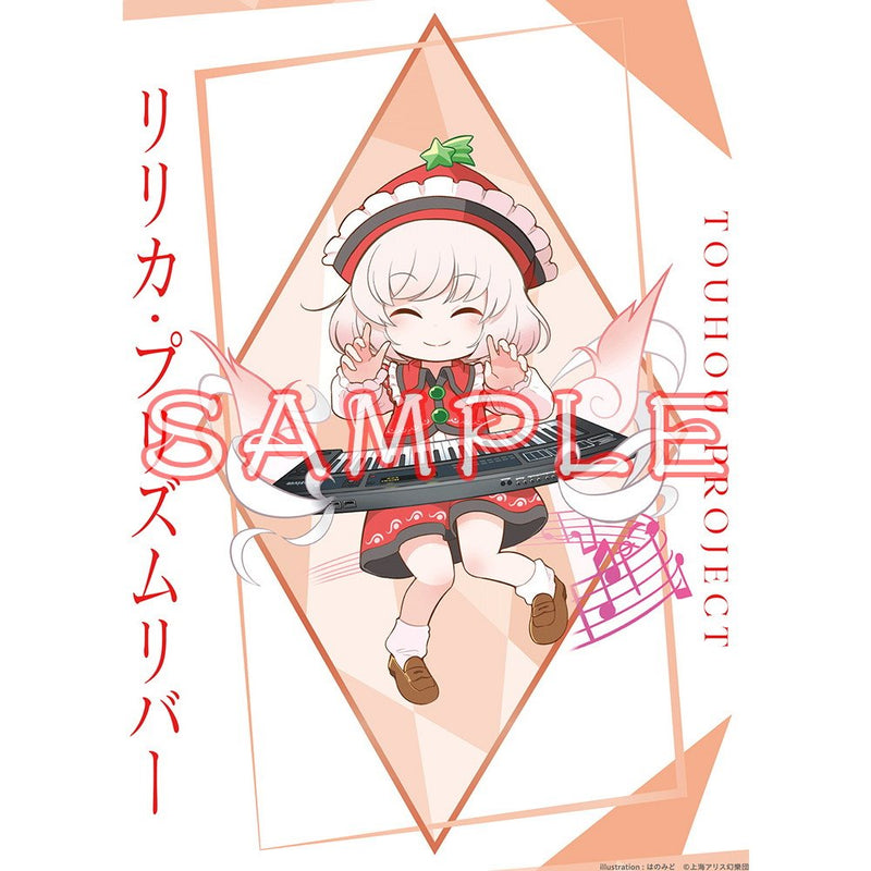 【新品】東方Project リリカ・プリズムリバー_はのみど_B2タペストリー / キャラマ 発売日:2024年10月頃