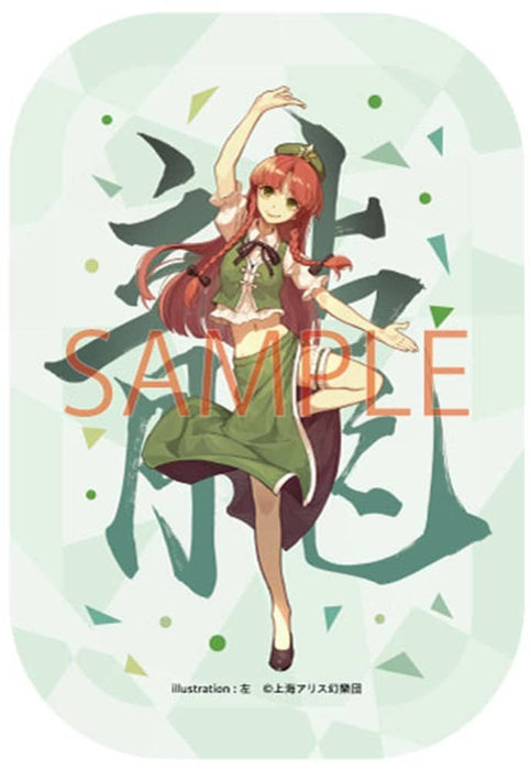 [New] Touhou Project Red Misuzu_Left_Can Badge / Carama Release date: approx. 2024/10