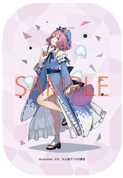 [New] Touhou Project Saigyoji Yūyūko_Yomu_Can Badge / Carama Release date: approx. 2024/10