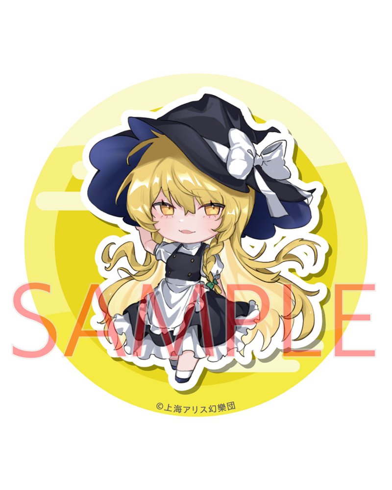 新品】東方Project 霧雨魔理沙_ﾉﾁ_缶バッジ / キャラマ 発売日:2024年