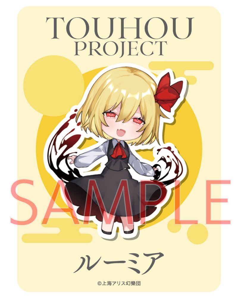 [New] Touhou Project Rumia_Nochi_Sticker / Carama Release date: approx. 2024 Dec.