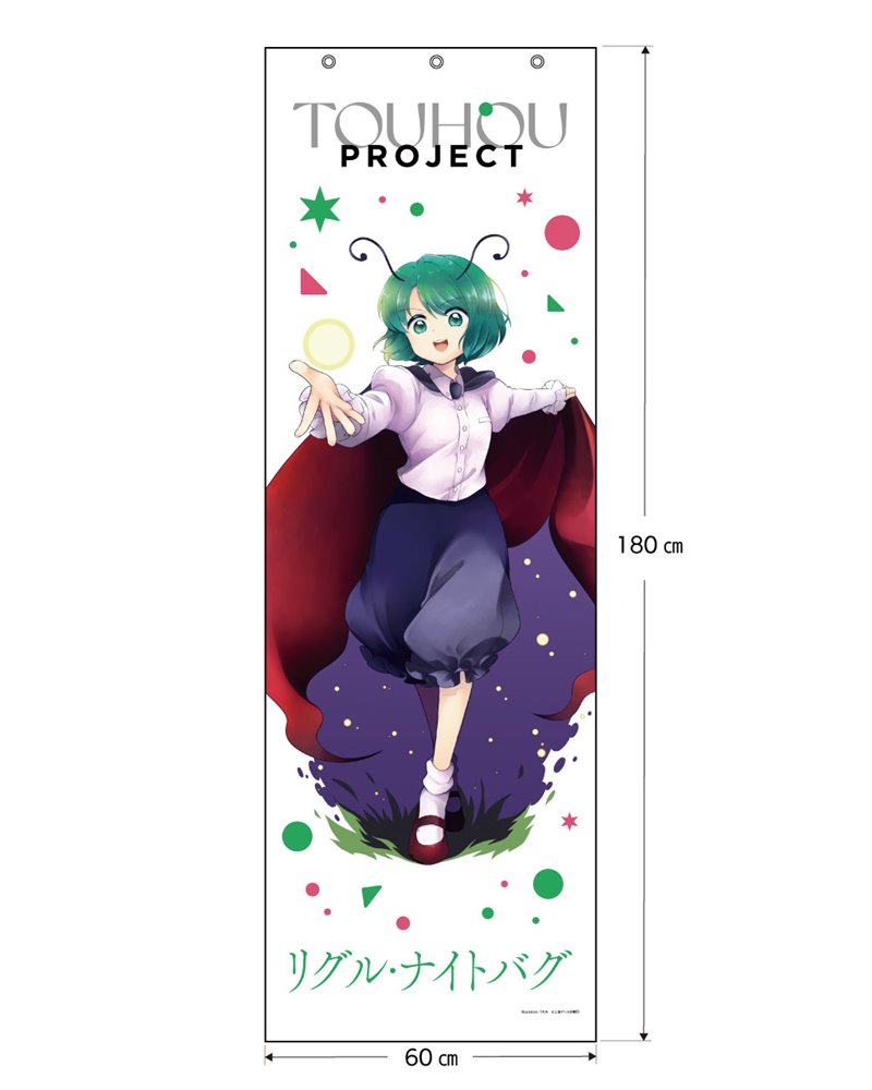 【新品】東方Project リグル・ナイトバグ_うた丸_メガタペ / キャラマ 発売日:2024年12月頃