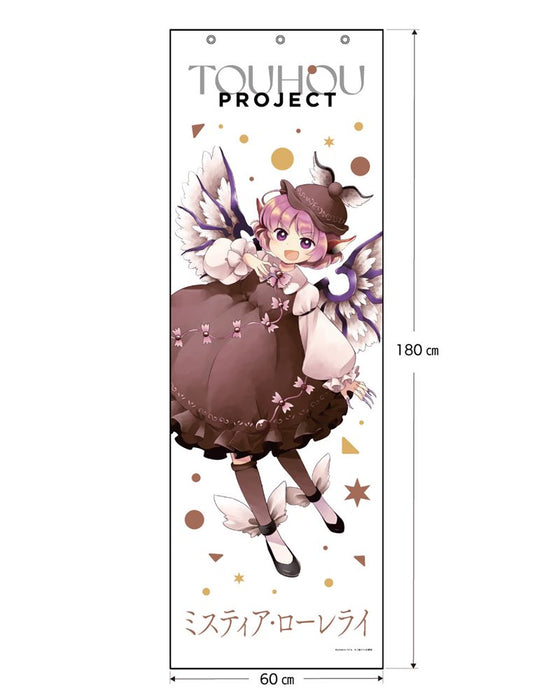 【新品】東方Project ミスティア・ローレライ_うた丸_メガタペ / キャラマ 発売日:2024年12月頃