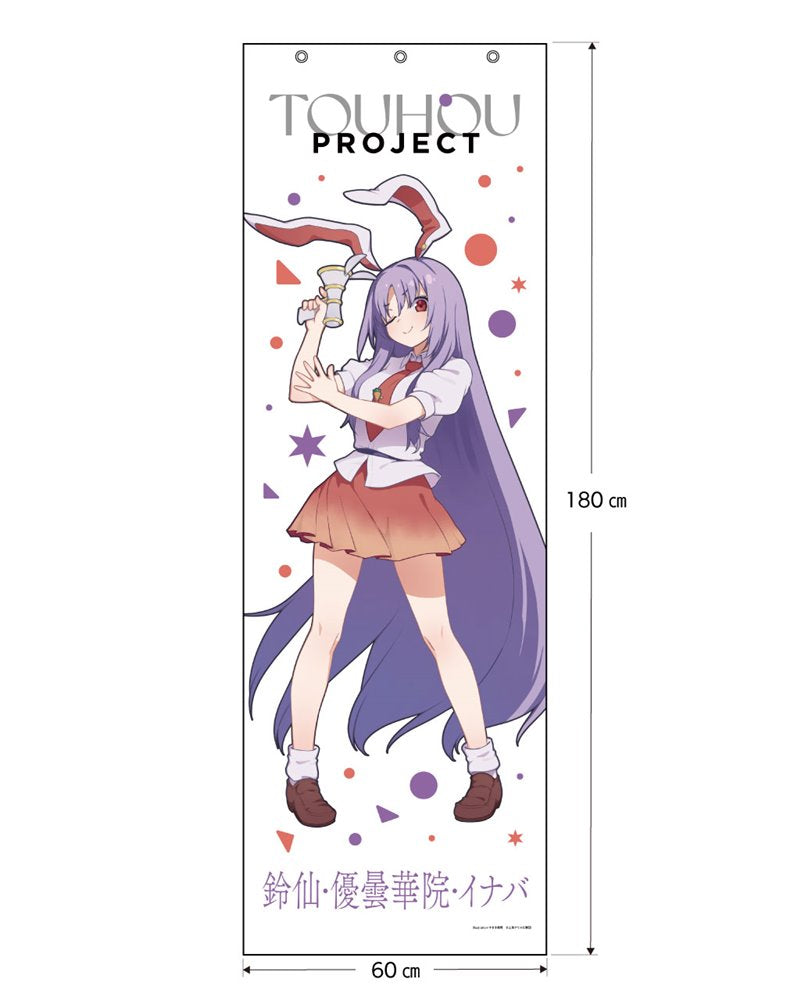 【新品】東方Project 鈴仙・優曇華院・イナバ_すまき俊悟_メガタペ / キャラマ 発売日:2024年12月頃