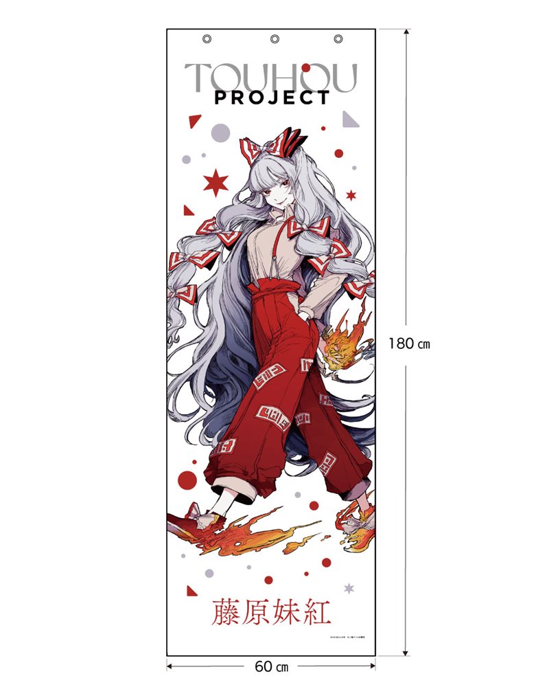 【新品】東方Project 藤原妹紅_の寺_メガタペ / キャラマ 発売日:2024年12月頃